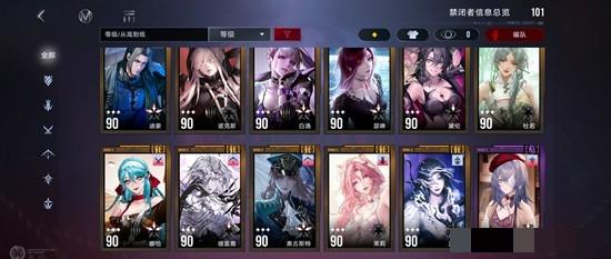 《无期迷途》禁闭者流血队玩法攻略