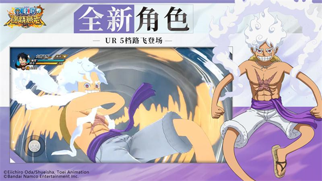 航海王燃烧意志vivo版本 v3.5.0.495848