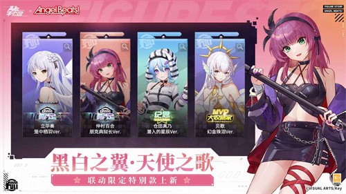 高能手办团内置mod版截图