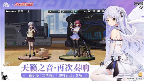 高能手办团内置mod版截图