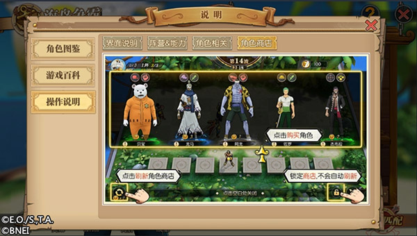 航海王燃烧意志vivo版本 v3.5.0.495848