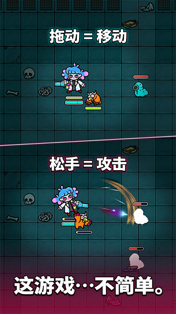 异变生存战手游最新版 v1.3