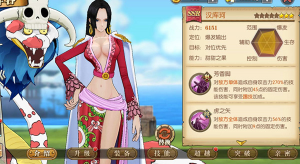 航海王燃烧意志vivo版本 v3.5.0.495848