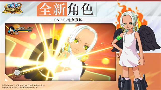 航海王燃烧意志vivo版本 v3.5.0.495848