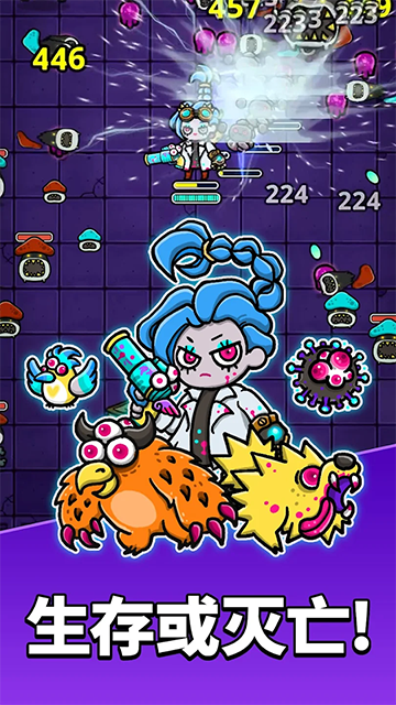 异变生存战手游最新版 v1.3