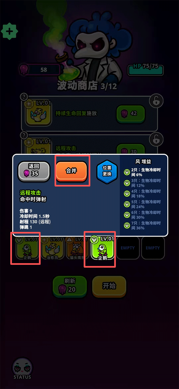 异变生存战手游最新版 v1.3