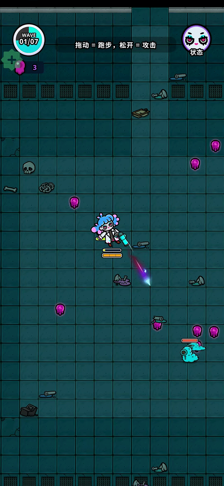 异变生存战手游最新版 v1.3