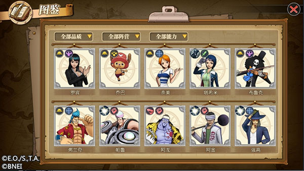 航海王燃烧意志vivo版本 v3.5.0.495848