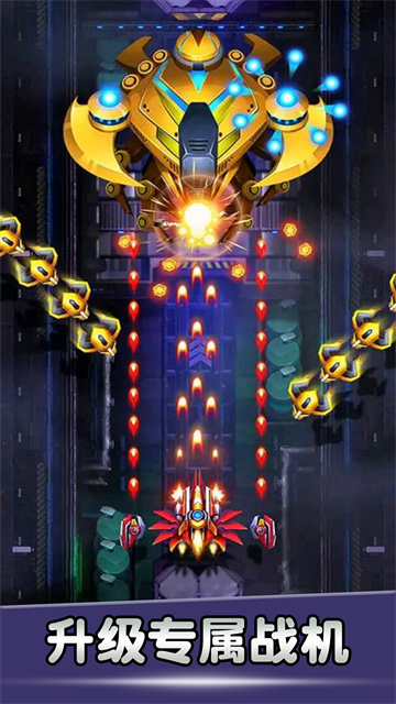 空战风云九游版 v3.1.11