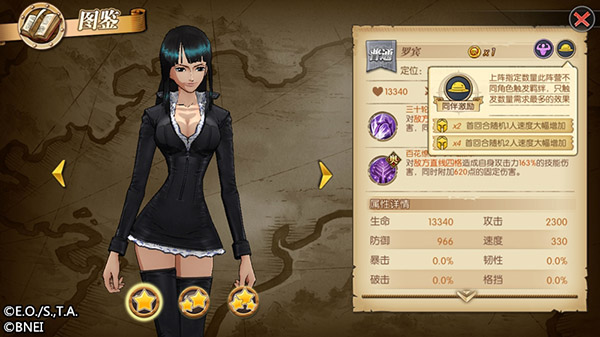 航海王燃烧意志vivo版本 v3.5.0.495848