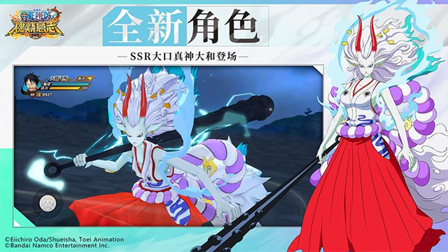 航海王燃烧意志vivo版本 v3.5.0.495848