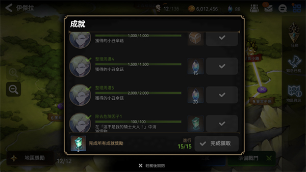 第七史诗小米版 v1.0.231