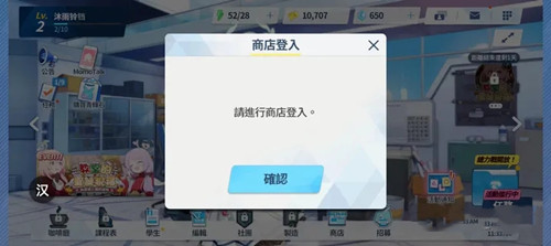 碧蓝档案国际服最新版