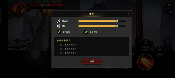 暗影骑士绝命旅途2026最新版本 v3.24.404