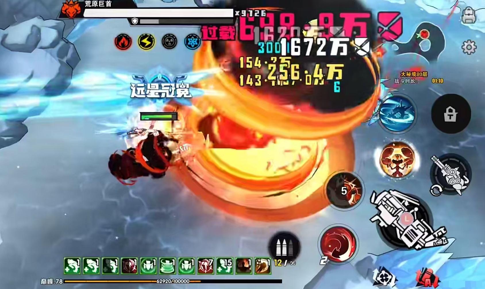 《远星集结》妮娅能量恢复攻略