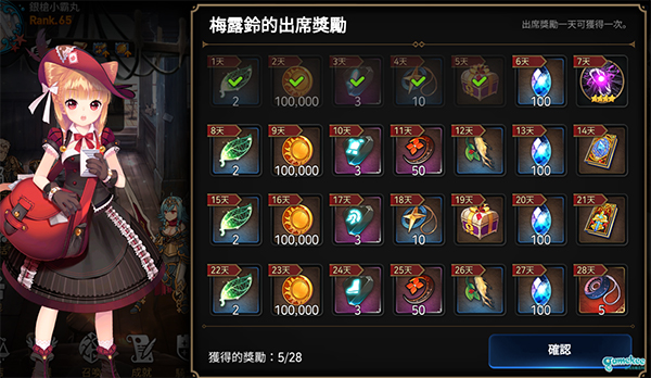 第七史诗小米版 v1.0.231