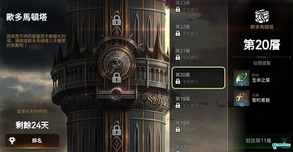 第七史诗小米版 v1.0.231