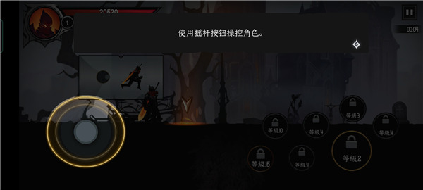 暗影骑士绝命旅途2026最新版本 v3.24.404