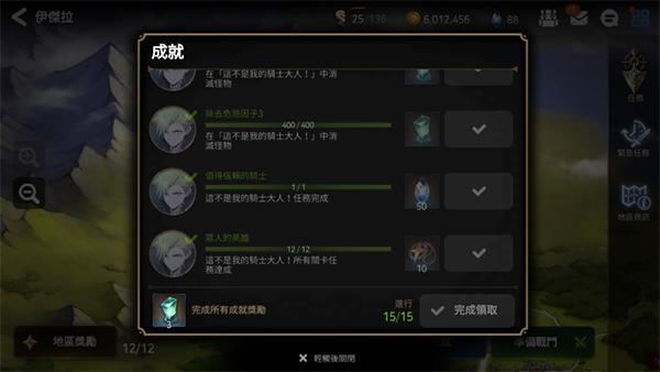 第七史诗小米版 v1.0.231