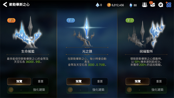 第七史诗小米版 v1.0.231