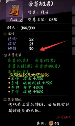 异侠传道消魔长手游官方版 v4000