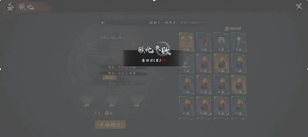 异侠传道消魔长手游官方版 v4000