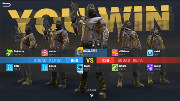 战后多人在线射击2026最新版 v0.9.125