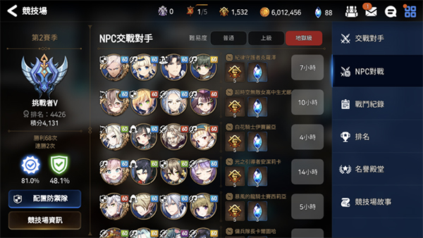 第七史诗小米版 v1.0.231