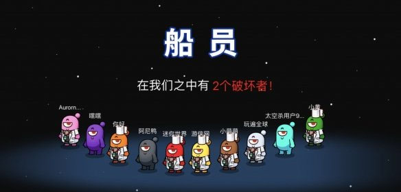 太空杀诸神之战2026最新版 v1.72.5.002