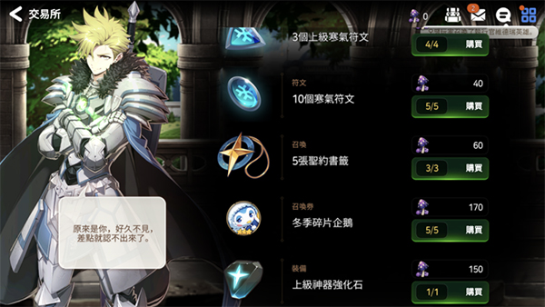 第七史诗小米版 v1.0.231