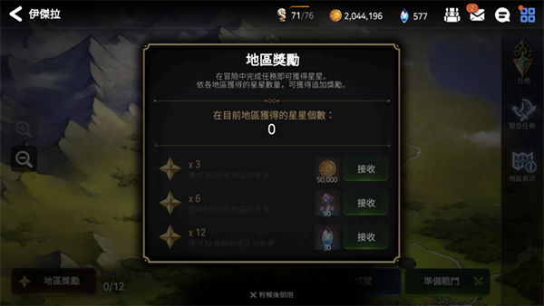 第七史诗小米版 v1.0.231