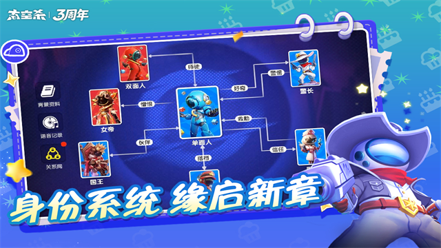 太空杀诸神之战2026最新版 v1.72.5.002