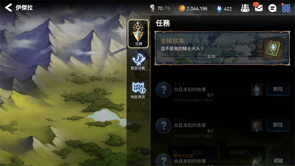 第七史诗小米版 v1.0.231