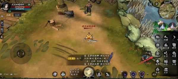 异侠传道消魔长手游官方版 v4000