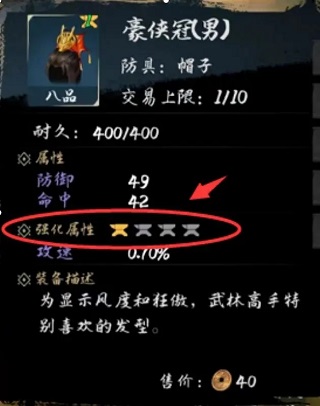 异侠传道消魔长手游官方版 v4000