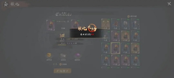 异侠传道消魔长手游官方版 v4000