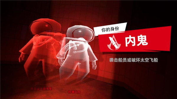 太空行动国际服2026最新版 v1.72.5.031