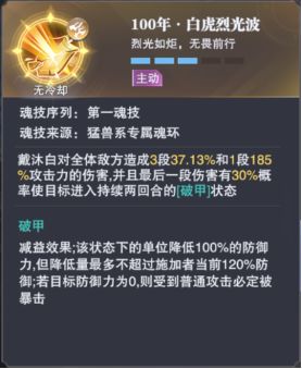 斗罗大陆魂师对决2026最新版 v2.34.4