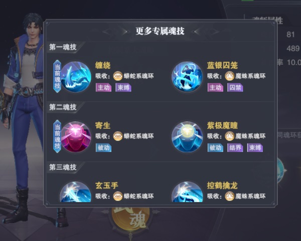 斗罗大陆魂师对决2026最新版 v2.34.4