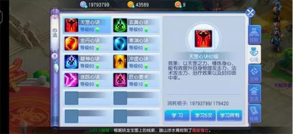 桃花源记2026最新版本 v11.00.11