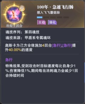 斗罗大陆魂师对决2026最新版 v2.34.4