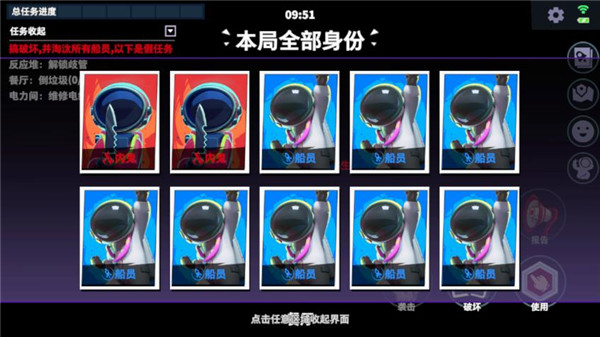 太空行动国际服2026最新版 v1.72.5.031