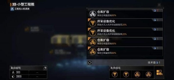 无尽的拉格朗日2026最新版 v1.2.913756