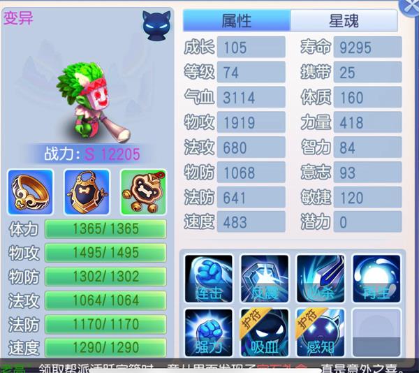 桃花源记2026最新版本 v11.00.11