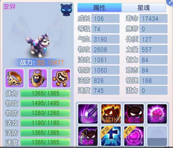 桃花源记2026最新版本 v11.00.11