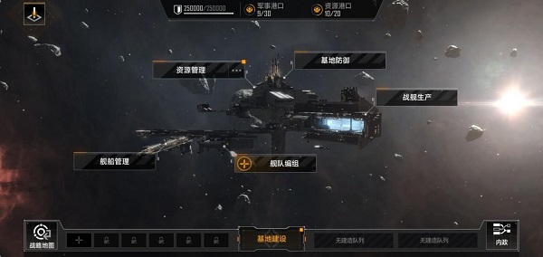 无尽的拉格朗日2026最新版 v1.2.913756