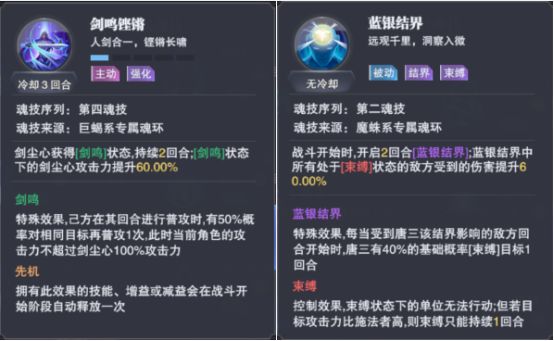 斗罗大陆魂师对决2026最新版 v2.34.4