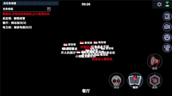 太空行动国际服2026最新版 v1.72.5.031