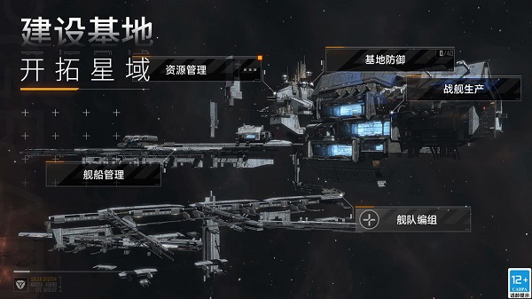无尽的拉格朗日2026最新版 v1.2.913756