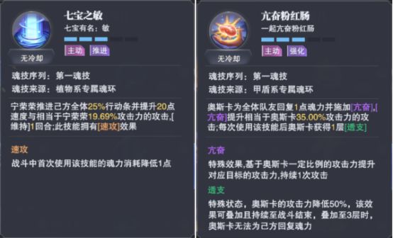 斗罗大陆魂师对决2026最新版 v2.34.4